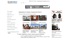 Desktop Screenshot of grodnodom.ru
